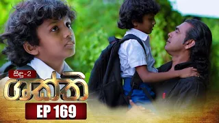 Shakthi | Episode 169 06th September 2022