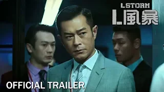 L Storm - Trailer