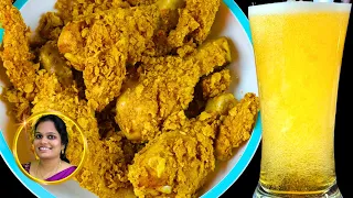 Why Air Fried Chicken is Better Than Fried: Watch Now!