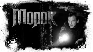 Морок. Повесть. Хоррор. Аудиокнига.