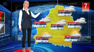 Прогноз погоды по Беларуси на 7 ноября 2021 года