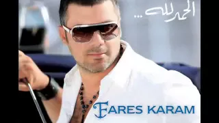 Fares Karam - 3ash2an / فارس كرم - عشقان