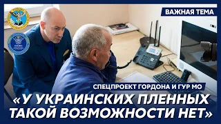 Гордон посетил библиотеку в лагере для русских военнопленных