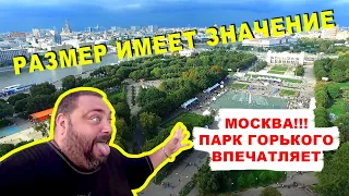 Крымчанин в Москве / Впервые в парке Горького