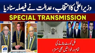 Special Transmission - Election of the Chief Minister, the court pronounced the decision | Geo News