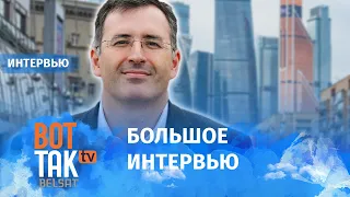 Сергей Гуриев об отравлении Навального, будущем Беларуси и проклятии России