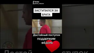 ФЁДОР ЕМЕЛЬЯНЕНКО vs МИРКО КРОКОП . БРАТ ЗА БРАТА