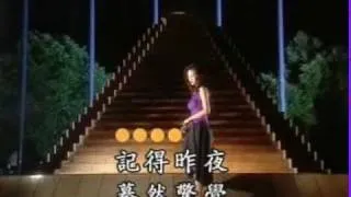 zuo ye meng xing shi.mp4