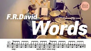 Words(tempo 124)_F.R.David 1982