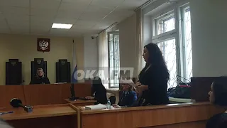 Речь адвоката Оксаны Русьян