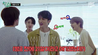 NCT Dream's Haechan having an English-off with Mark