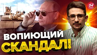 😱МАЙКЛ НАКИ: ШОК! Европа НАКАЧИВАЕТ оружием ПУТИНА? / "ГРЯЗНОЕ" расследование @MackNack