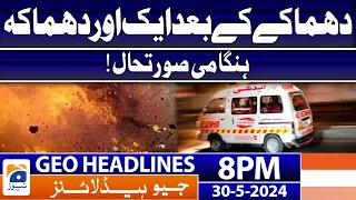 Hyderabad Sad Incident - latest Updates | Geo News at 8 PM Headlines | 30 May 2024