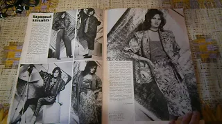 Журнал мод Осень 1987