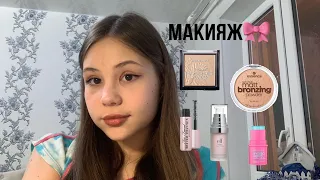 макияж 🎀💋