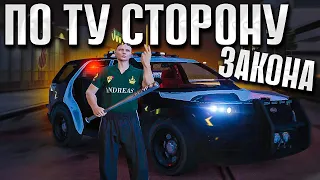 ПО ТУ СТОРОНУ / ПРИКОЛЫ В  ГТА 5 / GTA 5