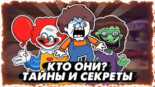 Пасхалки Жуткий Месяц (Уга Буга, Happy Fella, Молох, Мистер Клоун) мод FNF Spooky Night Funkin