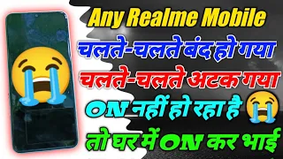 Realme Phone Chalte Chalte Band Not Switching ON | Realme Mobile On Nahin Ho Raha Hai 😭