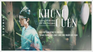 [Vietsub + Pinyin] Không Quên 不忘 / Bất Vong - Vương Nhất Bác 王一博 Wang Yibo | OST Trần Tình Lệnh 2019