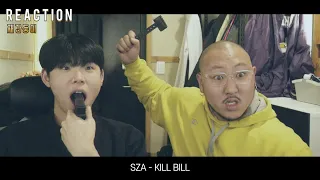 『SZA - Kill Bill』 Reaction 【KOR】