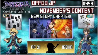 [DFFOO JP] Early November's 2020 content overview