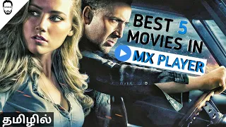 Best 5 Hollywood Tamil Dubbed movies in Mx player | Best Hollywood movies in Tamil| Playtamildub