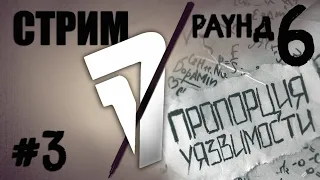 СВУШАЕМ 6-Й РАУНД 17-ГО НБ #3: St1m, Loc Dog, Oblaaco, Nervniy, Murovei, Вадяра Блюз и пр.