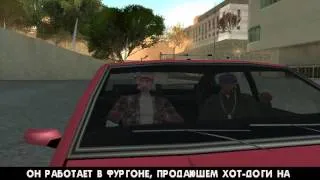 Прохождение-GTA San Andreas(Носи цветы у себя в голове)№37