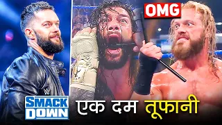 'Laut Aaya Maza😍' Edge DESTROYS* Roman Reigns! Finn Balor RETURNS! | WWE Smackdown Highlights