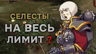 [ffa all welcome] Как играть за Сестер в долгой ФФА? ► Dawn of War - Soulstorm