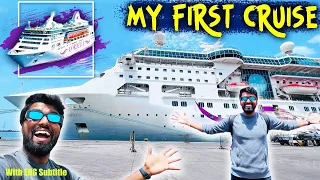 சொகுசு கப்பல்'la போறோம் MY FIRST CRUISE Experience 🛳 Fun Vacation Trip 😀 Chennai to ⁉️ | ENG Subs