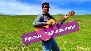 Rustam gitarist - Taralli yalli yalola !