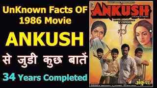 Ankush 1986 Nana Patekar Bollywood Hindi Action Hit Movie Unknown Facts Budget Box Office Collection