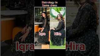 Sistrology in Same Dress #sistrology #iqrakanwal #viral