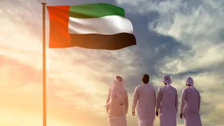 Ishy Bilady (Best Version) ; UAE 🇦🇪 national anthem! 🌹