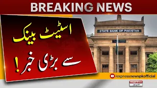 Big news from State Bank | Breaking News | Express News