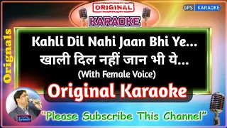 Khali Dil Nahi Jaan Bi -For Male (Orignal Karaoke) | Kachche Dhaage-1999 | HansRaj Hans-Alka Yagnik