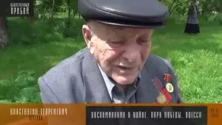 Воспоминания о войне. Парк победы. Одесса.