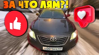 ВСЕ ПЛЮСЫ КАМРИ 40 ✔️ Почему ее ЛЮБЯТ ? Почему так ДОРОГО ?!