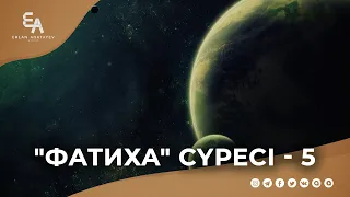 "әл-Фатиха" сүресі - 5: "Тура жолдағылар - Алланың нығметіне бөленгендер" | Ұстаз Ерлан Ақатаев ᴴᴰ