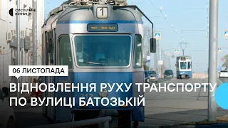 Після двох років реконструкції у Вінниці відновили рух транспорту по вулиці Батозькій