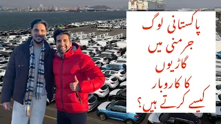 How Pakistani People do Car Business in Germany?