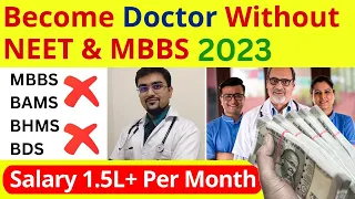 Doctor Without MBBS || Call Now 8929100605 || Doctor Without NEET Entrance Exam