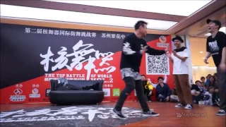 HOAN & SNOW | Popping Rounds in China