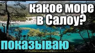 Салоу. Отдых в Испании. Какое море в Салоу? Salou.