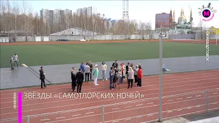 Мегаполис – Звёзды «Самотлорских ночей» – Нижневартовск