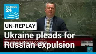 REPLAY: Ukraine pleads for Russian expulsion from UN human rights body • FRANCE 24 English