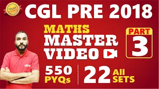 SSC CGL PRE 2018 ALL 22 Sets Maths Part 3 Previous Year Papers With Detailed Solutions #ssccgl2024