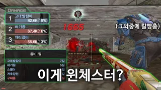 [카스온라인] 이놈 물건입니다