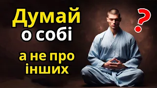 Як Зберегти Самооцінку: Секрети любові до себе в сучасному світі